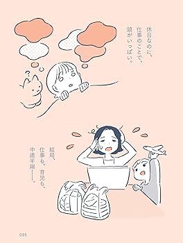 ともに働き喜び安心して暮らせる社会の創造に向けて 永井労政の歩み/労務行政/永井孝信（単行本） ともに働き喜び安心して暮らせる社会の創造に向けて 永井労政の歩み/